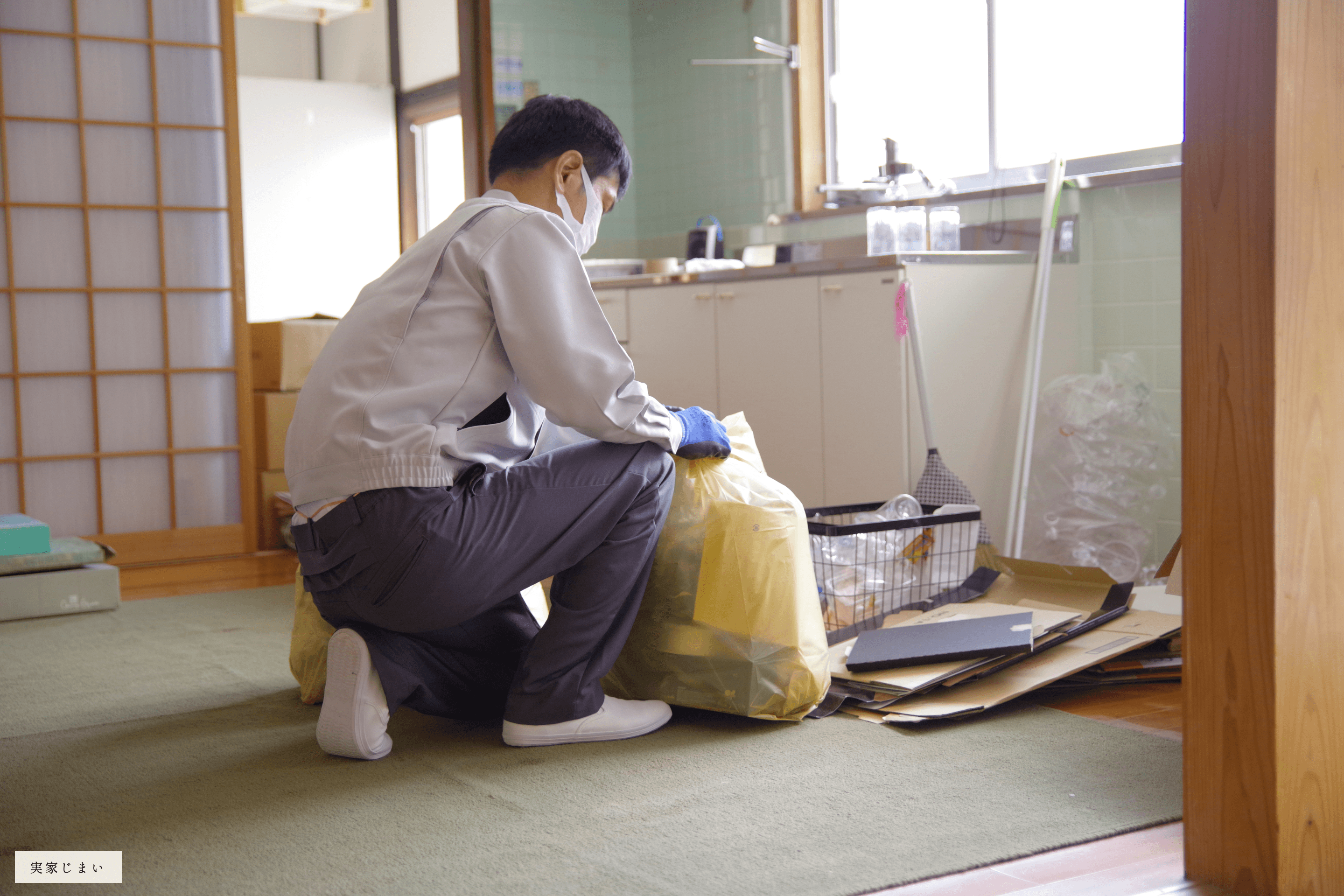 実家じまいで遺品整理を進める様子